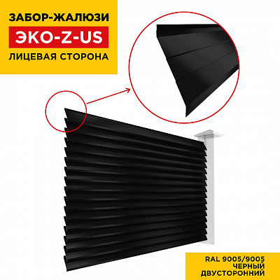 Вид спереди забор ламели еврожалюзи RAL9005-9005 Черный полиэстер двусторонний